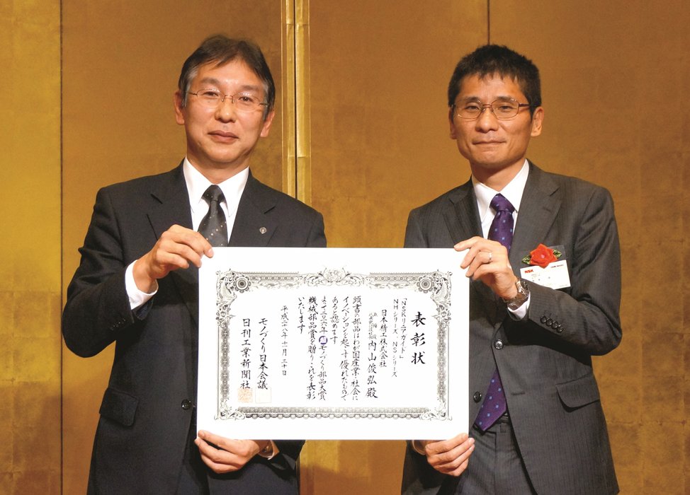 NSK’nın NH/NS Lineer Kılavuzları Cho Monozukuri Ödülü’nü Aldı